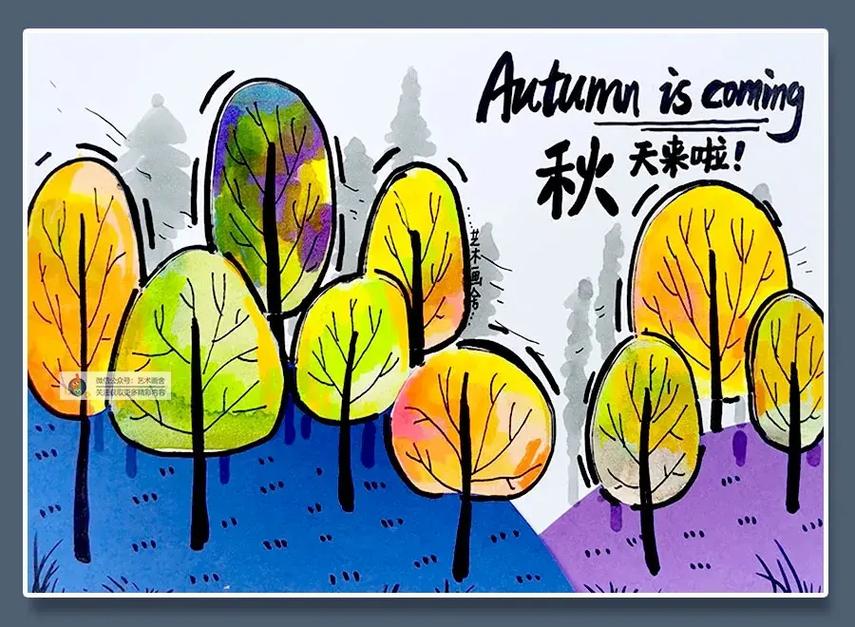 秋天的森林儿童画颜料