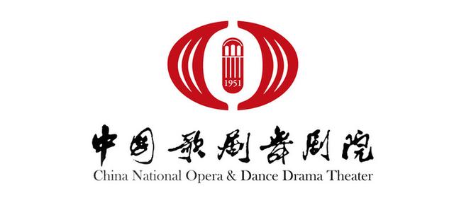 中国歌剧舞剧院的相关图片