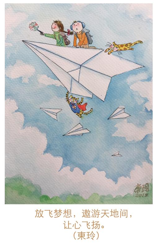童年的纸飞机的相关图片
